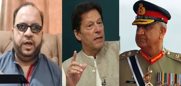 Is PM Imran Khan Thinking To Dismiss Army Chief General Qamar Javed Bajwa? Details By Zafar Naqvi