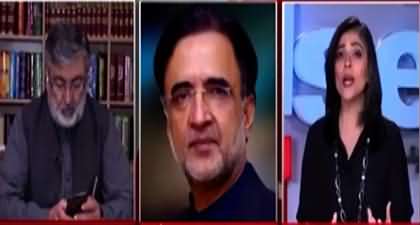 Is PPP Going To Join PDM Again? Qamar Zaman Kaira Replies