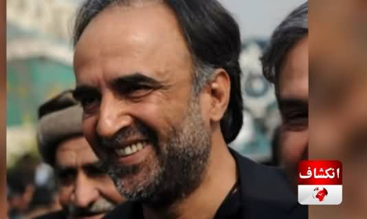 Is PPP's Qamar Zaman Kaira Going To Join PTI? See Shocking Report