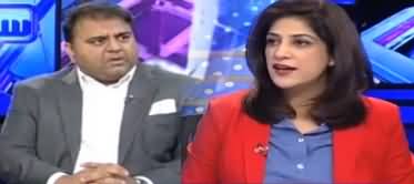 Is PTI Govt Giving Contracts To Its Favourits? Anchor Asks From Fawad Chaudhry About A Contract