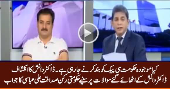 Is PTI Govt Going To Shut Down CPEC Project? Dr. Danish Raises Serious Questions