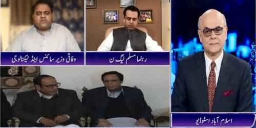 Is PTI In A Position To Change Usman Buzdar Without Support Of PMLQ? Fawad Ch Replies