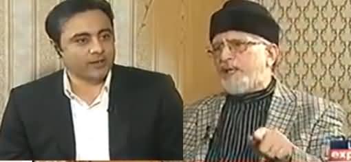 Is PTI Using You? Watch Dr. Tahir ul Qadri's Reply on Mansoor Ali Khan's Question