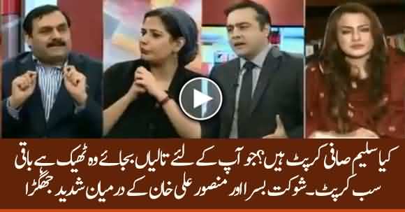 Is Saleem Safi A Corrupt Journalist? Heated Debate Between Shaukat Basra And Mansoor Ali Khan