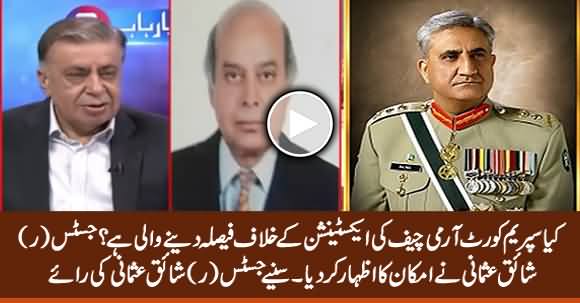 Is SC Going to Give Verdict Against Extension? Listen What Justice (R) Shaiq Usmani Saying