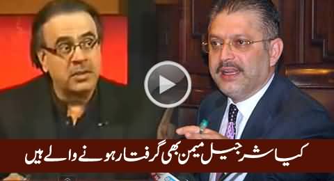 Is Sharjeel Memon Going to Be Arrested - Listen What Dr. Shahid Masood Is Saying