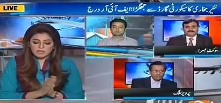 Is She Geo's Anchor or PMLN's Spokesperson, Check Her Attitude