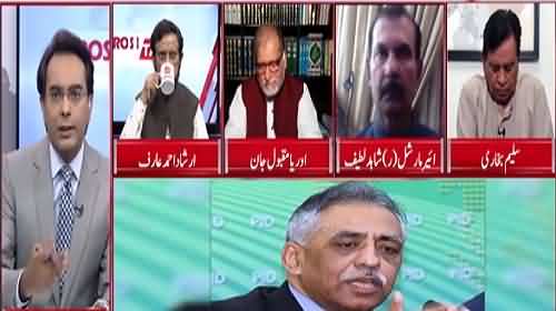 Is Sheikh Rasheed Damaging Army's Credibility With His Statements? Orya Maqbool Jan Tells Details