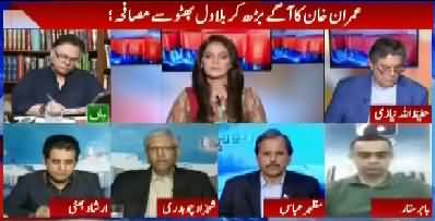 Is there any chance of politics of consensus between PPP and PTI in future?? Hassan Nisar's analysis