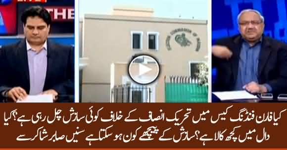 Is There Any Conspiracy Behind Foreign Funding Case Against PTI ? Listen Sabir Shakir