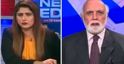 Is there any possibility of technocrat setup in Pakistan? Haroon Rasheed's response