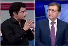 Is There Any Rift Between Maryam Nawaz & Shahbaz Sharif? Irshad Bhatti Analysis