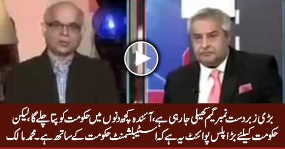 Is There Any Risk To PTI Govt - Listen Muhammad Malick Analysis