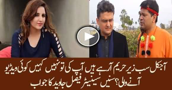 Is There Any Video Of Yours With Hareem Shah? Listen Faisal Javed Khan's Reply