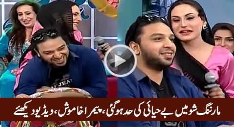 Is This A Family Show? Watch What Is Going on In This Morning Show