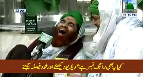 Is This A Wrong Number? Watch This Video of Maulana Sahib And Decide Yourself