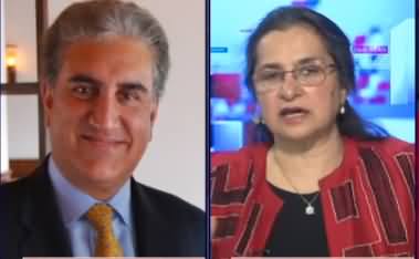 Is UAE Pressurizing Pakistan To Recognize Israel? Shah Mehmood Qureshi Responds