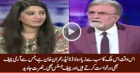 Is Waqt Is Mulk Ka Sab Se Ziada Laadla Leader Imran Khan Hai - Nusrat Javed