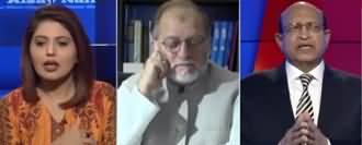 isay Nahi Chalay Ga (Hakumat Aur Opposition Mein Deadlock) - 6th December 2019