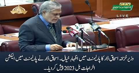 Ishaq Dar addresses parliament, presents 'election expenses bill 2023' in the parliament