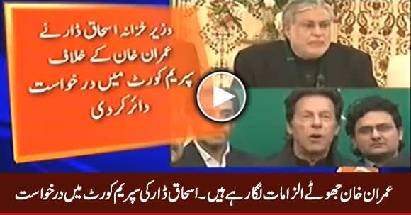 Ishaq Dar Approaches Supreme Court Seeking Action Against Imran Khan