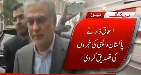 Ishaq Dar confirms that he is coming back to Pakistan