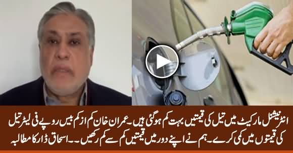 Ishaq Dar Demands Rs. 20 Per Litre Price Reduction in Petroleum Products