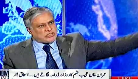 Ishaq Dar Doing Personal Attacks on Imran Khan & Threatening Him in Angry Mood