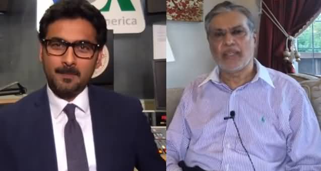 Ishaq Dar Exclusive Interview on VOA on PM Imran Khan's US Visit & Pakistan's Economy