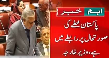 Ishaq Dar expresses concern at ‘sudden’ US-Israel attack on Iran despite ‘positive direction’ in talks