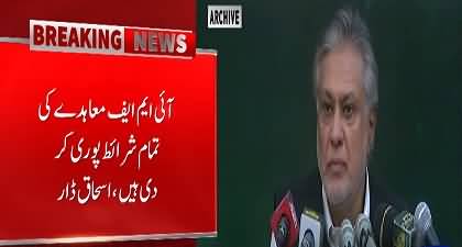 Ishaq Dar optimistic about signing of staff-level agreement with the IMF