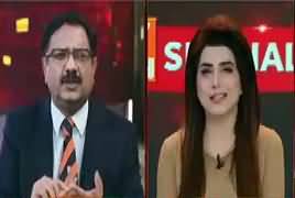 Ishaq Dar Pakistan Mein Kia Wardaat Kar Gaye, Sunye Saeed Qazi Se