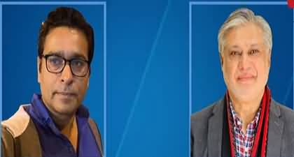 Ishaq Dar's analysis on current economic situation and relief announced by PM Shahbaz Sharif