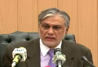 Ishaq Dar's Complete Press Conference - 16th October 2017