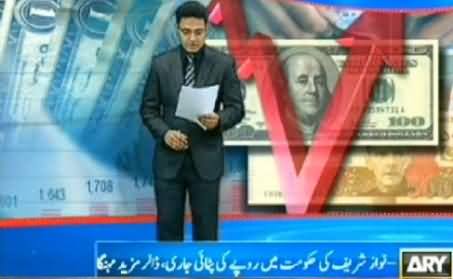 Ishaq Dar's Plan Failed:Dollar Still Rising Besides PMLN Govt's Claims