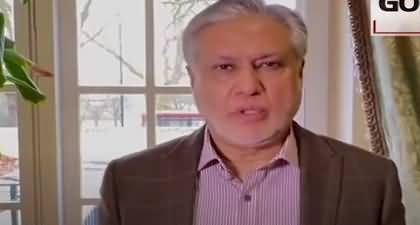 Ishaq Dar's reaction on relief package announced by PM Imran Khan