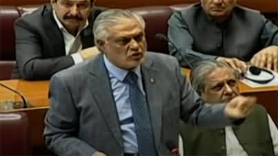 Ishaq Dar’s speech in Parliament on Pakistan’s stance on Trump's 20-point plan for Palestine