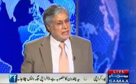 Ishaq Dar Special Message For Sheikh Rasheed in His Interview
