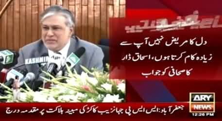 Ishaq Dar Taunts A Journalist by Saying 