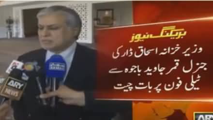 Ishaq Dar Telephones New Army Chief General Bajwa And congratulates Him