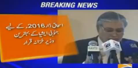 Ishaq Dar to Receive Award for Best Finance Minister of South Asia From IMF & World Bank