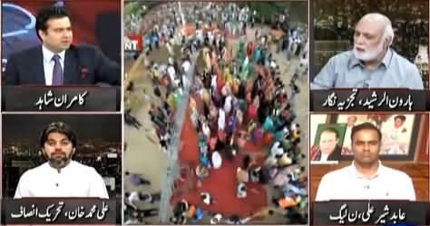 ISI Chief General Zaheer-ul-Islam Supported PTI Sit-in - Haroon Rasheed