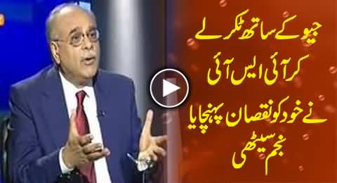 ISI Has Damaged Itself by Creating Clash with Geo Group - Najam Sethi