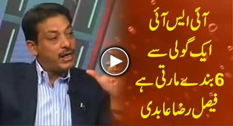 ISI Kills Six Persons with One Bullet, Not One Person with Six Bullets - Faisal Raza Abidi