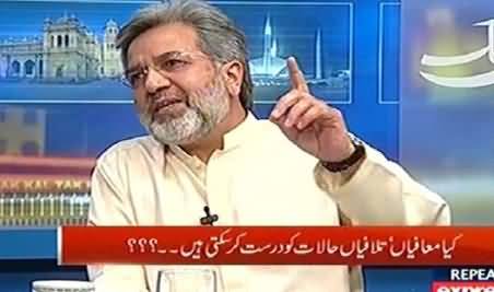 ISI Played Double Game with America in Afghan War - Ansar Abbasi