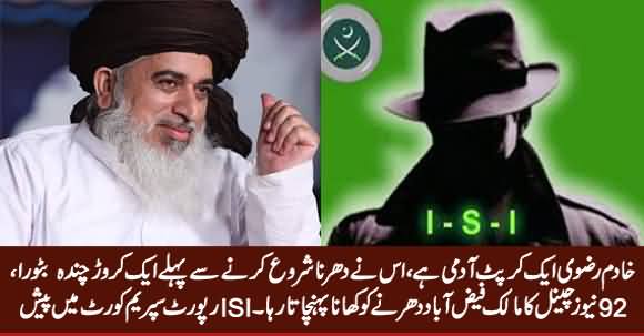 ISI Report Spills Beans on Faizabad Dharna, Says Khadim Rizvi Is A Corrupt Person