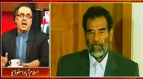ISIS Has Killed the Judge Who Ordered to Hang Saddam Hussain - Dr. Shahid Masood