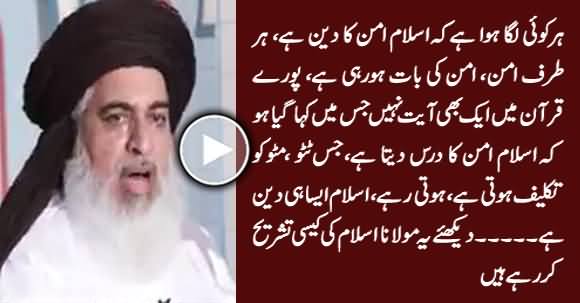 Islam Is Not A Religion of Peace.... Watch What This Maulana Saying About Islam