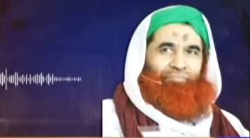 Islam Mein Gustakh e Rasool Ko Khud Qatal karne Ki Ijazat Nahi - Maulana Ilyas Qadri