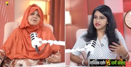 Islam & Science: Facts, Faith or Conflict? Journalist Shweta Jaya with Islamic Scholar Zakia Khan